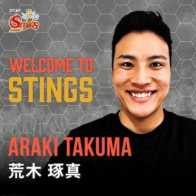 ジェイテクトSTINGSに春高優勝リベロが加入！高校時には髙橋藍と共闘