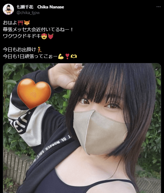 東京女子プロレス 七瀬千花、幕張メッセ大会に向けてワクワク！元気に一日のスタートを切る