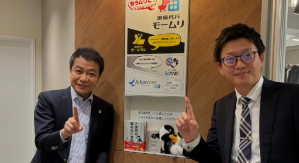 「今週のイチバンは？」中山秀征、『シューイチ』で退職代行の裏側に迫る！