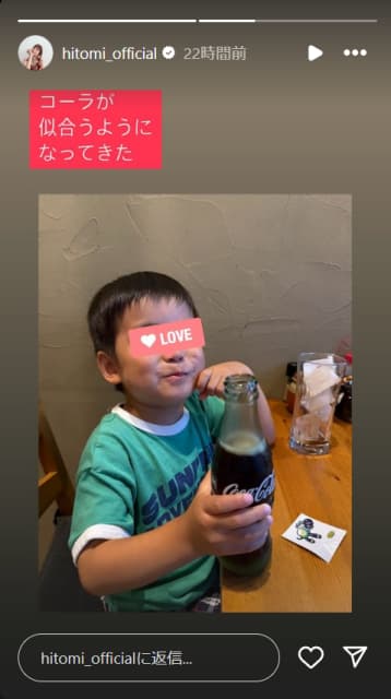 インスタ更新のhitomi「コーラが似合うようになってきた」ドヤ顔息子の画像アップ
