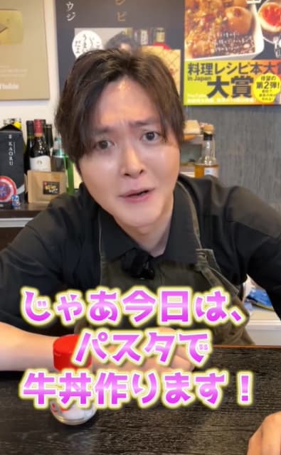 料理研究家 リュウジ 米いらず！「パスタ」で牛丼を作る！？