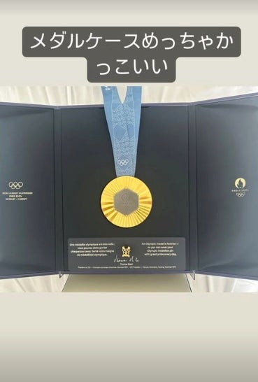 「メダルケースめっちゃかっこいい」あの史上初の金メダリストが投稿！