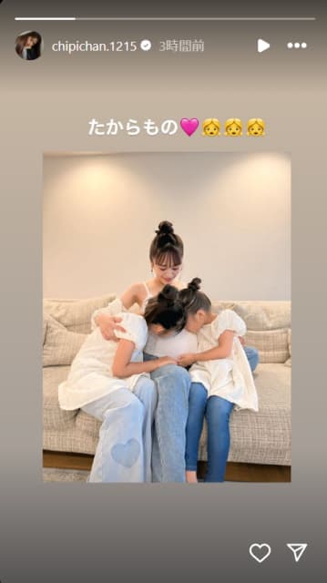 近藤千尋の「たからもの」とは？インスタで公開された写真が話題！