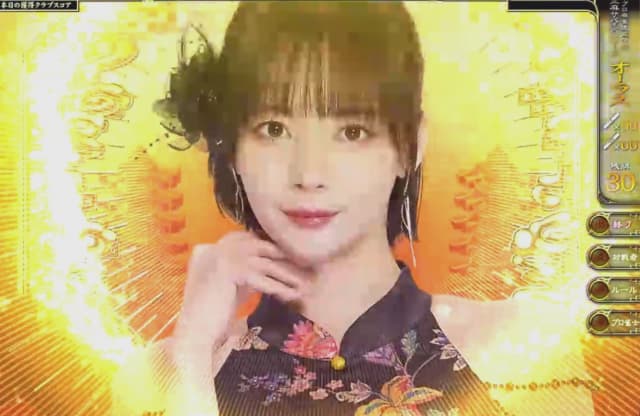 「今日は3回打って2トップでしたー！」女流雀士・岡田紗佳が麻雀で好成績