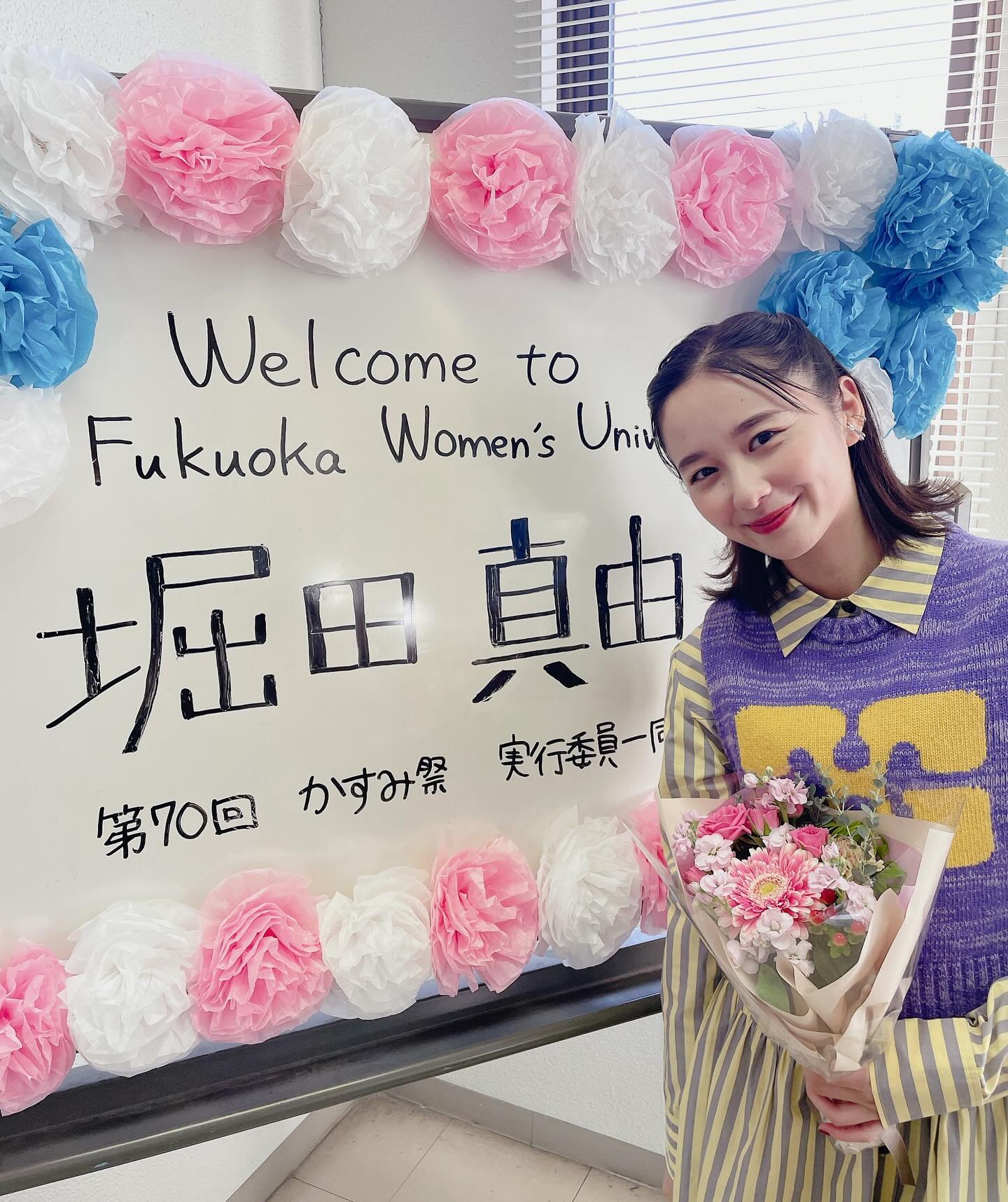 堀田真由、福岡女子大の学園祭へ🌸「お目にかかれて嬉しかったです☺︎☺︎💖💖」