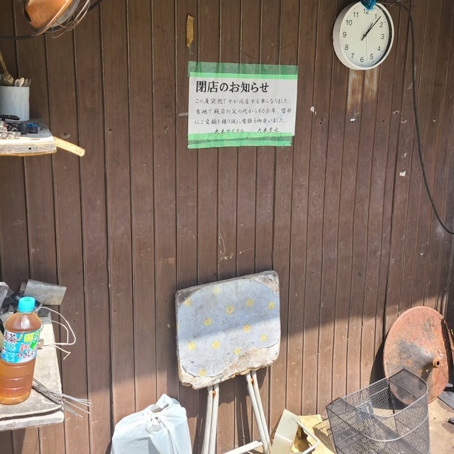 「大変お疲れ様でした。」トム・ブラウン布川、“戦前からの自転車屋さん”に思いを向ける