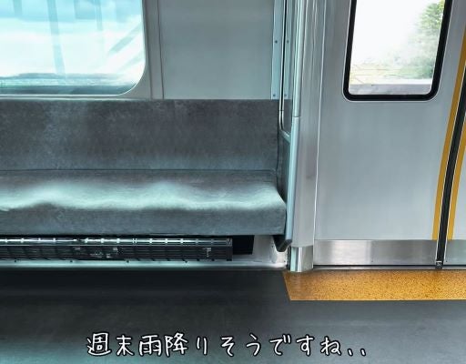 樽美酒研二の帰り道。週末の雨予報と静けさに包まれて