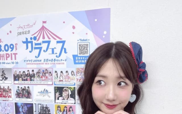 「アイドル現場でしか得られない幸福がある！！」柏木由紀がガラフェスに出演