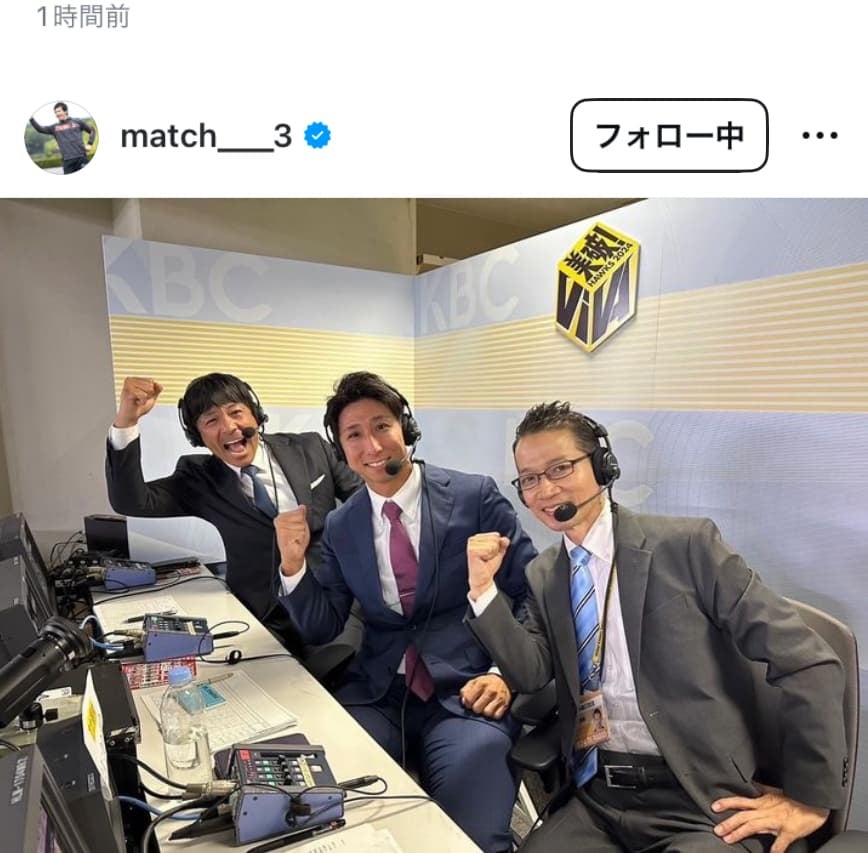 元SB松田宣浩「福田秀平さんとソフトバンク対日本ハム戦解説でした‼️」CSファイナル解説