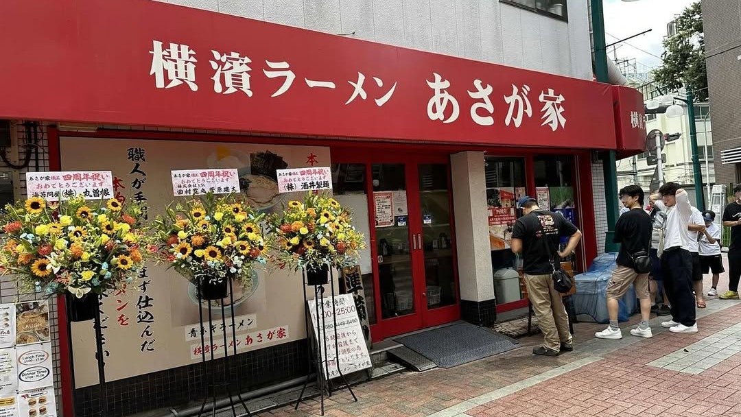 中野英雄、友人が営む阿佐ヶ谷のラーメン店を紹介　街に根づく一杯