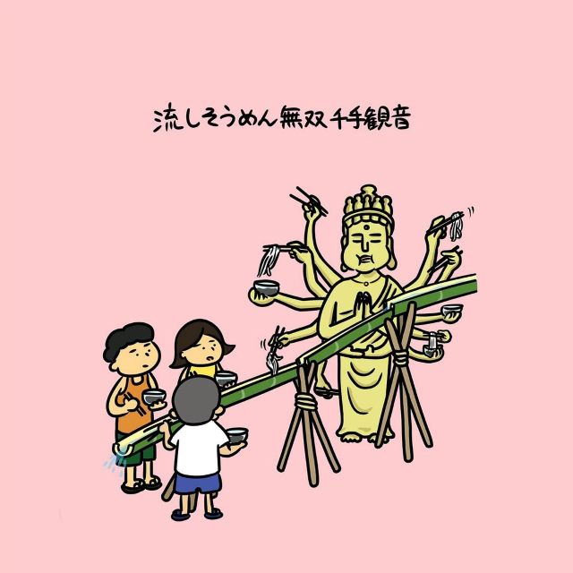 観音様ズルすぎる！？ハナコ秋山、リスナーアイディアからヒント得た