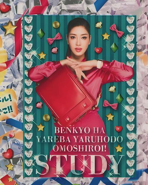 ポジティブになれちゃう❗️❓ちゃおの付録にアンミカが登場👀✨