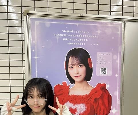 「〇〇が強くはあったよ!!」イコラブ 野口衣織が生誕ポスターの前でのキュート&ユニークショットを公開！