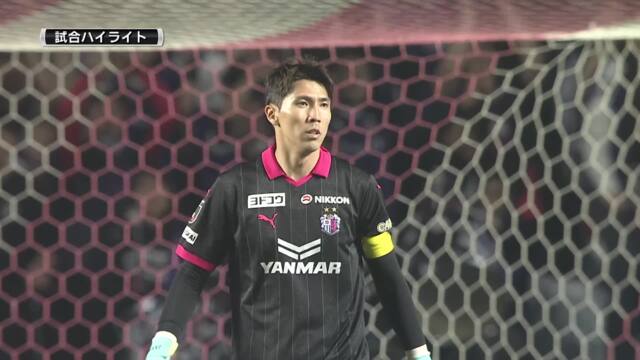 【ハイライト】ルヴァンカップ 第4節 Ｃ大阪 vs. 京都