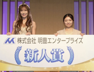 熊田曜子、明豊エンタープライズグループのアワードイベントでプレゼンターを務める「エネルギーと愛に満ちた会でした」