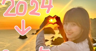 白木愛奈、充実の2024年を振り返り新年への抱負を語る！「今年も元気に前向きに頑張ります」