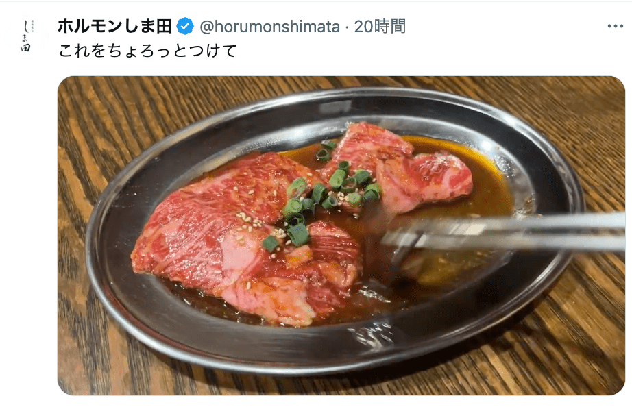 「あの投手じゃねぇか」伝説の生肉バウンドを紹介