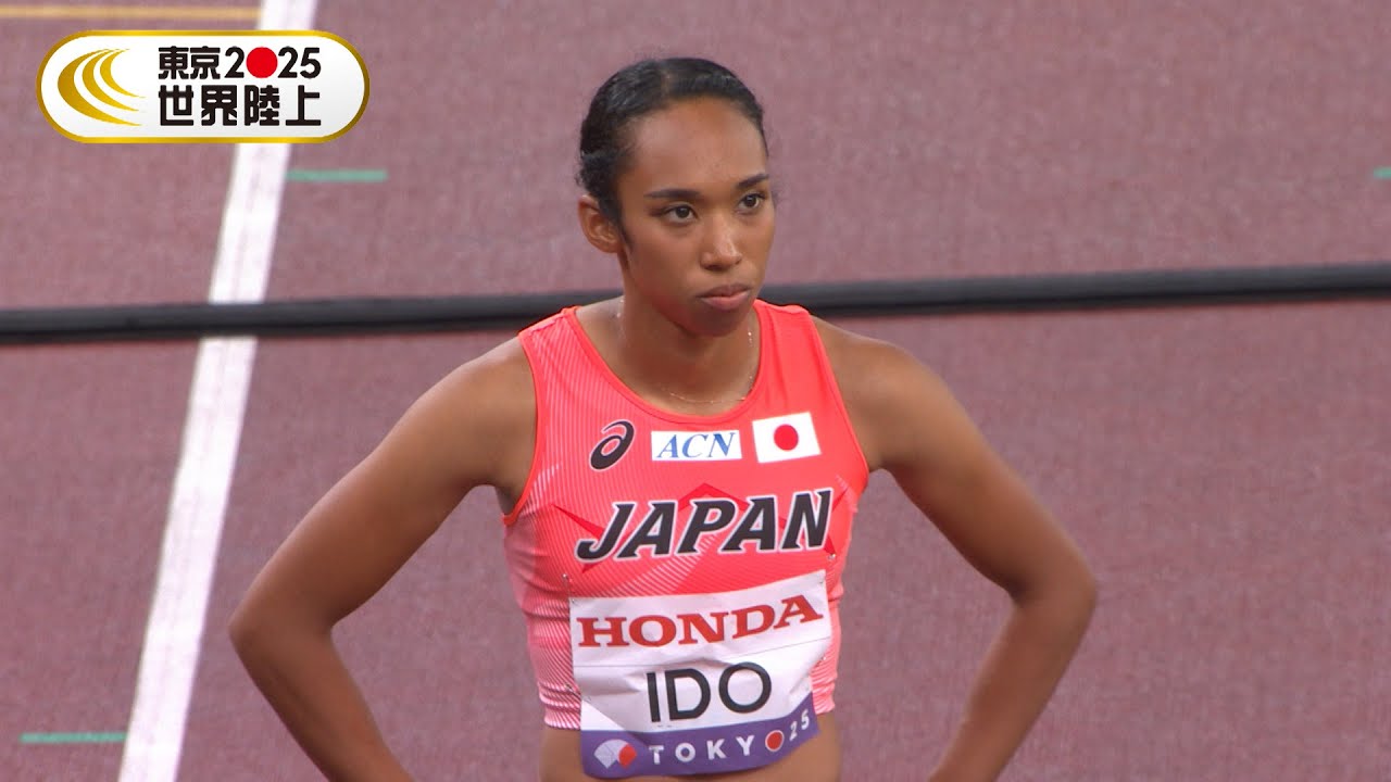日本勢14年ぶりとなる準決勝進出の井戸アビゲイル風果、決勝進出なるか【東京2025世界陸上】