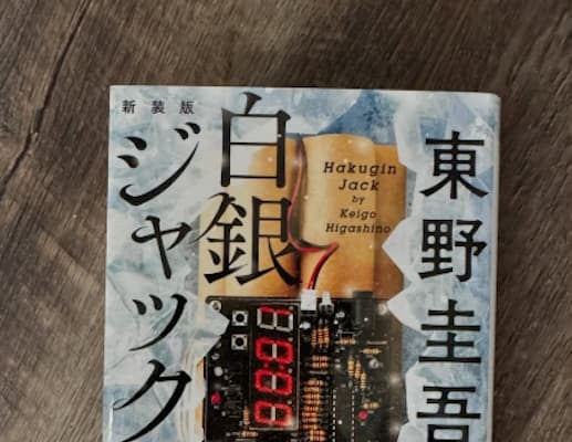 『イライラ解消に挑戦中』上原浩治、読書の時間を満喫！