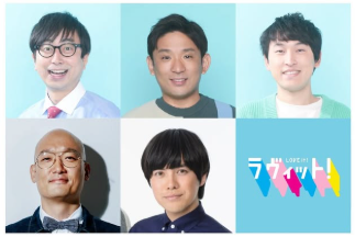 爆笑必至！『TBS SPORTS FES』8日目は「モルック ラヴィット！杯 TBS SPORTS FES出張編」を開催