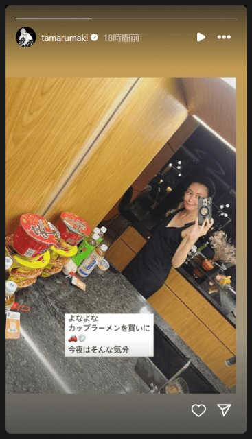 「今夜はそんな気分」オシャレ過ぎるあの女優が“深夜”に買い足した物に親近感！？