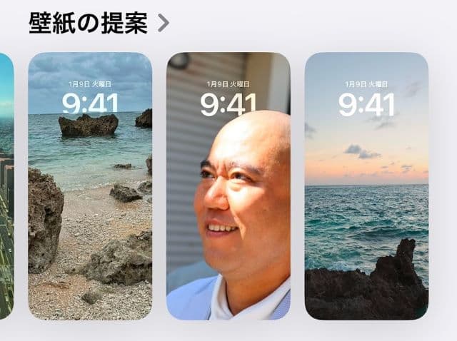 「毎日、何回も会えるね」ミキ・亜生、あの芸人のドアップを壁紙にすることをスマホに提案される…？！