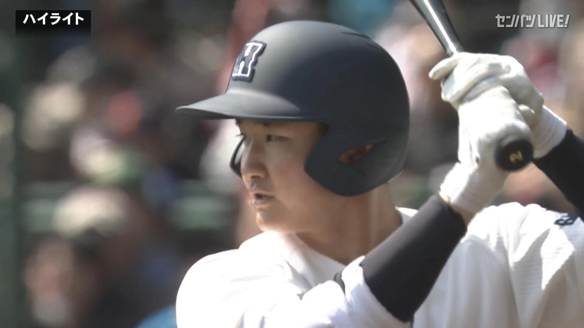 【ダイジェスト】第96回選抜高校野球大会 1回戦 北海 vs 大阪桐蔭