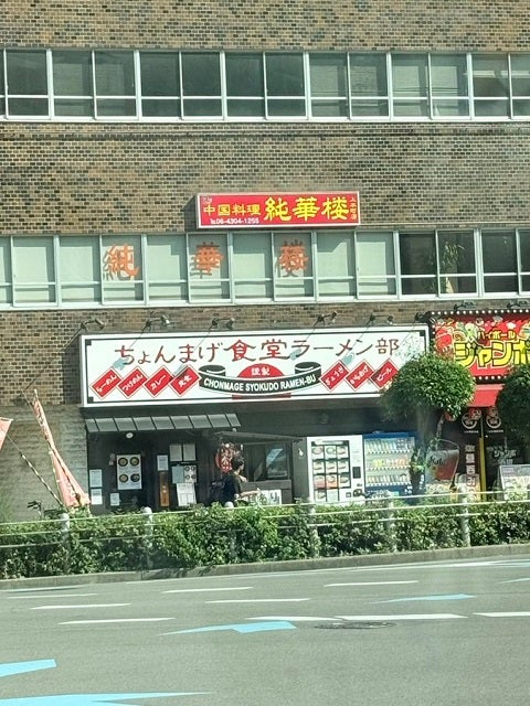 「ここが由来か？」人気芸人があの改名コンビ