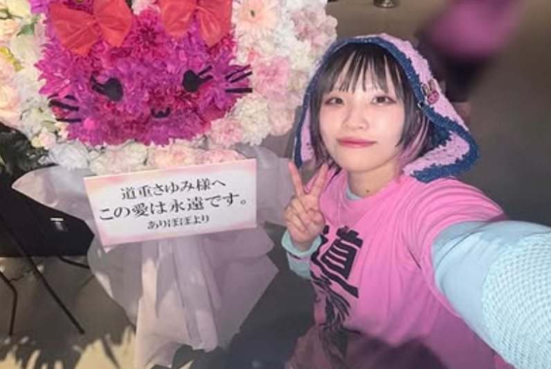 感動…ありぼぼが贈る“消えない愛”の感謝メッセージ