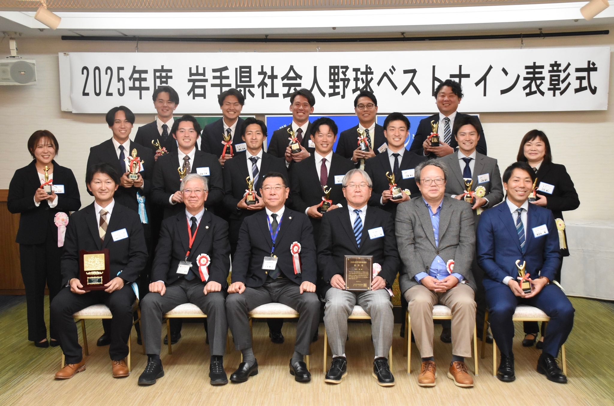 「WHIP」「OPS」など独自集計し“恋文”作成　愛が詰まった「岩手県社会人野球ベストナイン表彰式」