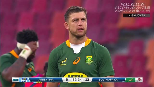 【ハイライト】ザ・ラグビーチャンピオンシップ 第2節 アルゼンチン vs. 南アフリカ