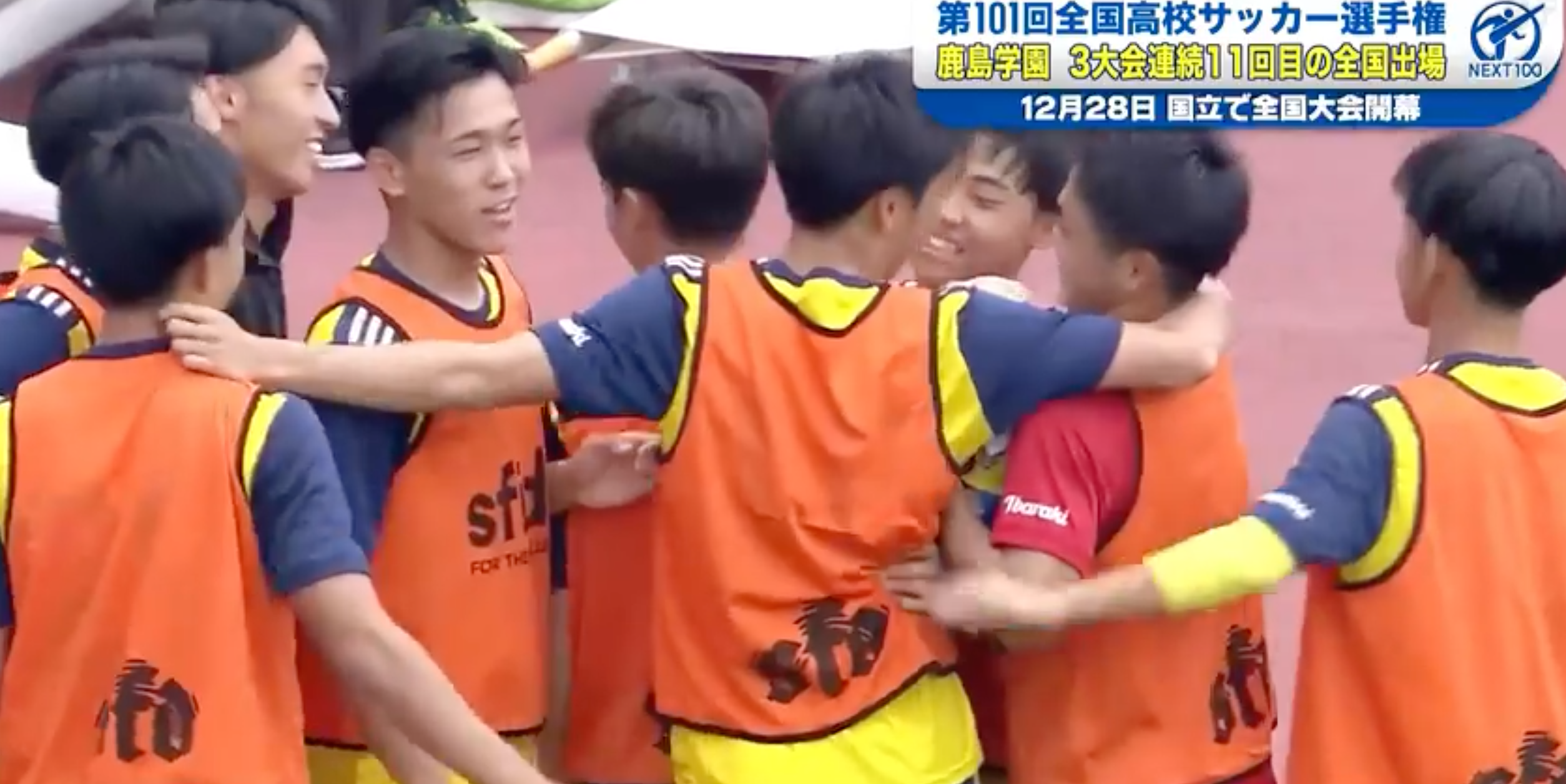 鹿島学園 vs. 水戸啓明 第101回全国高校サッカー選手権・茨城大会決勝【ダイジェスト】