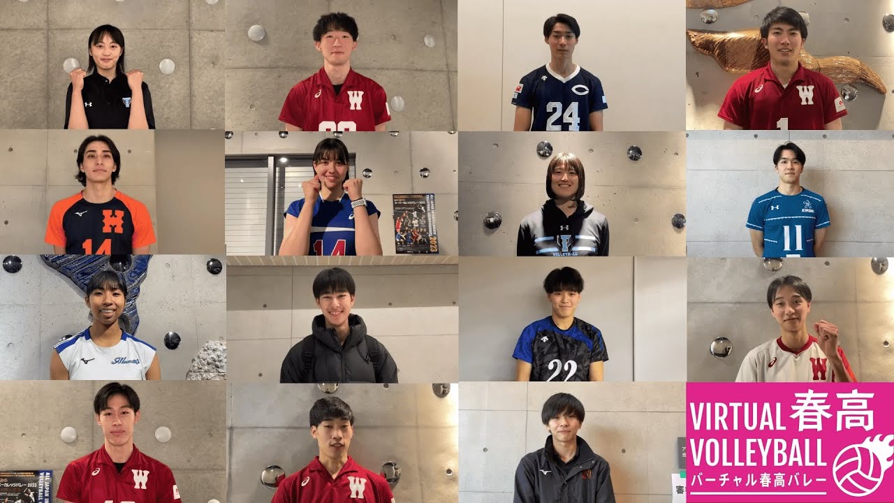 【春高バレー2024 】開幕間近！先輩たちからの応援メッセージをお届け🌸