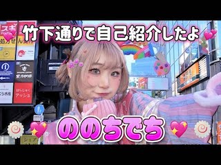 破局報道の元カップルYouTuber 初の1人撮影で赤面!? 「好感度高い」と話題に