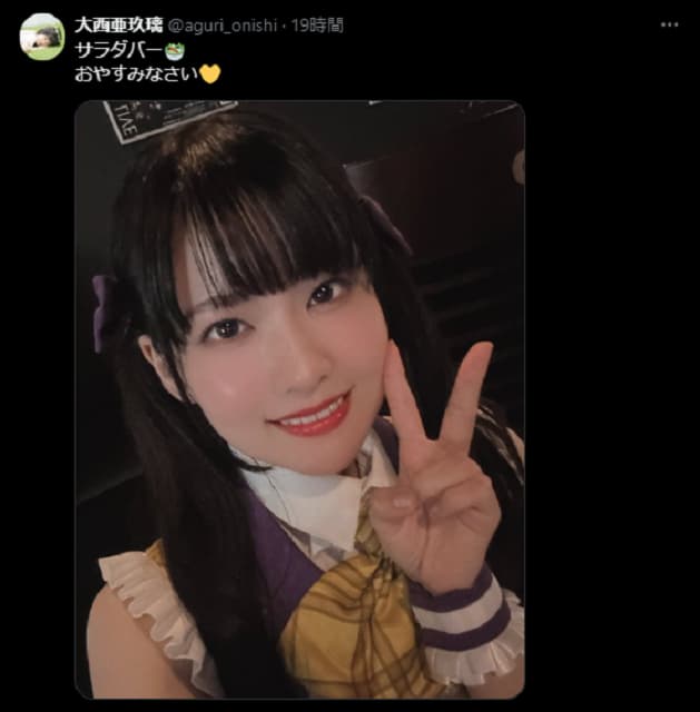 「サラダバー！」イベント終了後の夜に人気女性声優がおやすみの挨拶