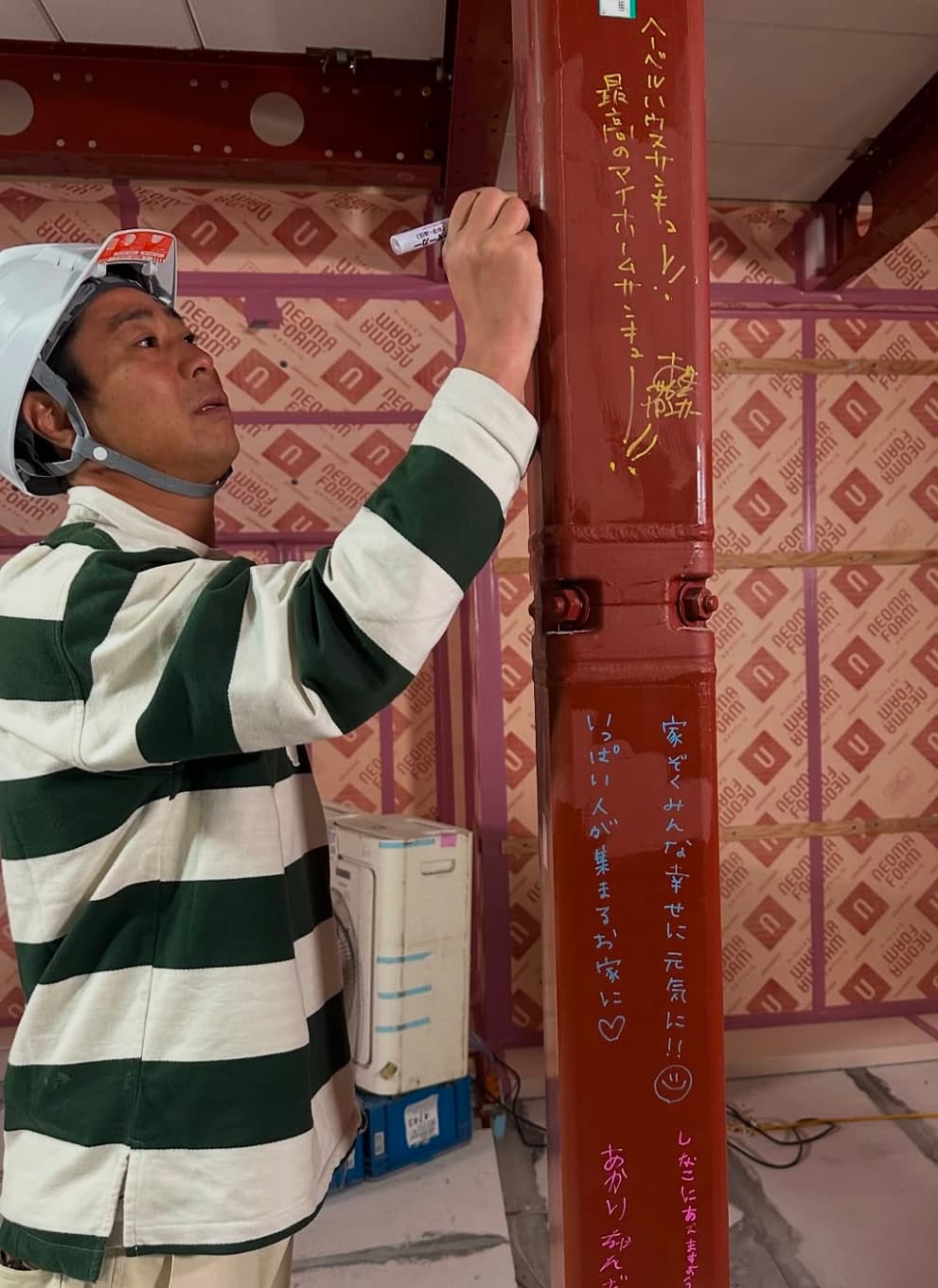 パンサー・尾形、リビングの柱に家族で記念メッセージを…書いた内容とは！？