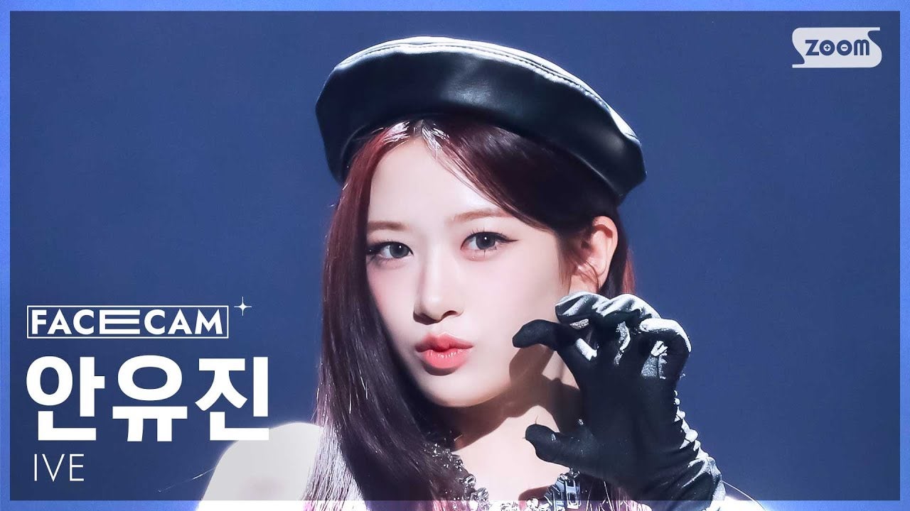 「ベレー帽似合う」IVE・ユジン、最新パフォーマンスが可愛すぎると話題に