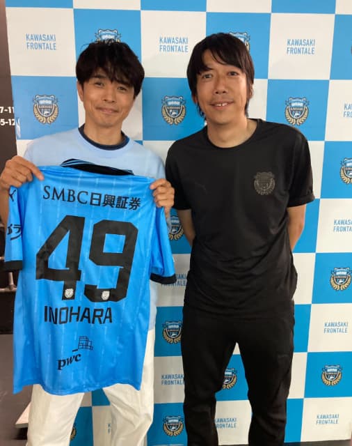 元サッカー日本代表の中村憲剛、元V6の井ノ原快彦のトークショーに「最高でした！」と感激