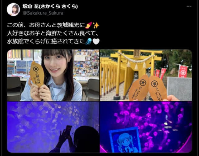 「いいオフになったかな？」ラブライブ声優・坂倉花が茨城観光！