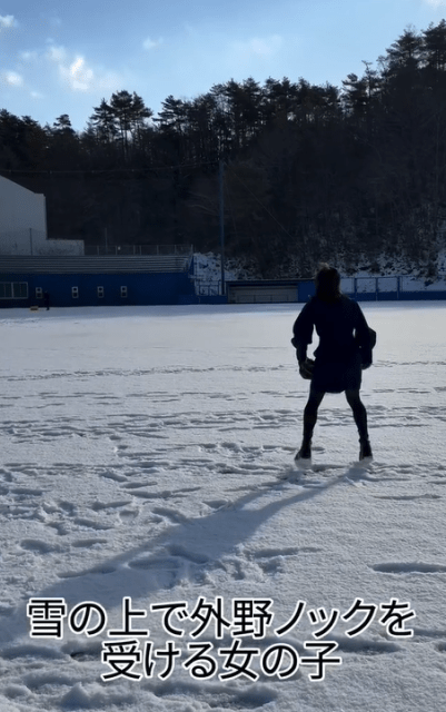 「雪の上で野球したことある？」元女子プロ野球・西山小春、"雪上外野ノック"ムービーを公開！