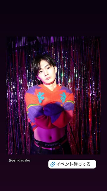 鍛えた腹筋チラ見せ！押田岳、カレンダーオフショットを公開！