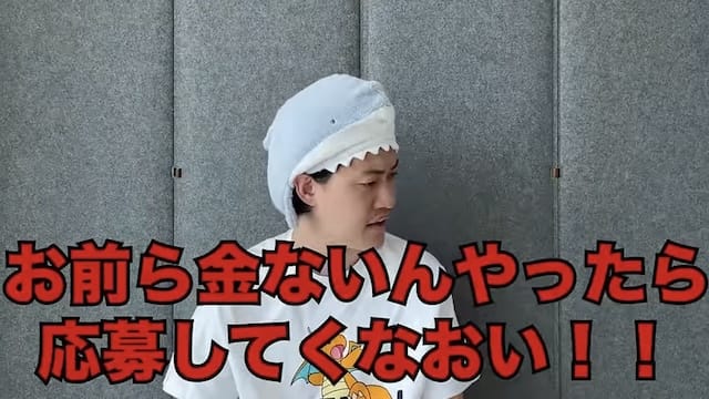 「客層終わってるやんけえい」粗品、イベントのチケットが未払いで大量キャンセル