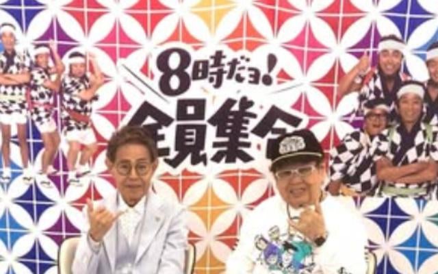 高木ブーが呼びかけ！『ドリフ伝説コント20連発』「観てね！」