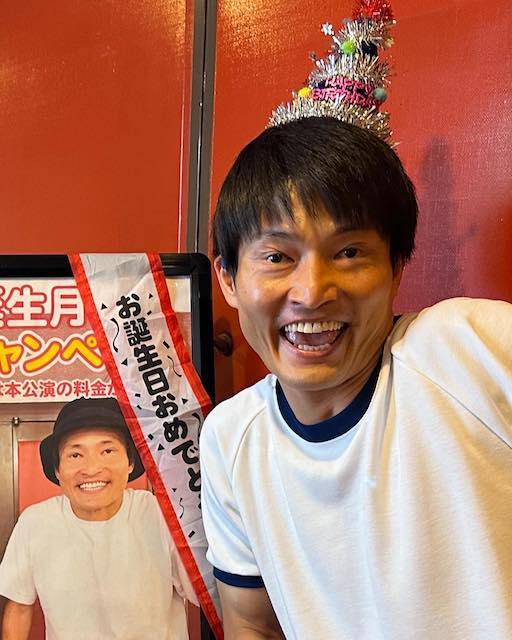 「#高校の同級生が40歳になった」ジャルジャル後藤が相方福徳を祝福！