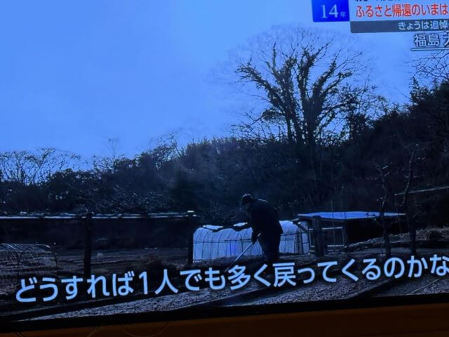 大竹しのぶ、芝居中で黙祷はできずとも復興の今に想いを寄せ、『頑張れ！』と祈る。ふるさとへの想い！