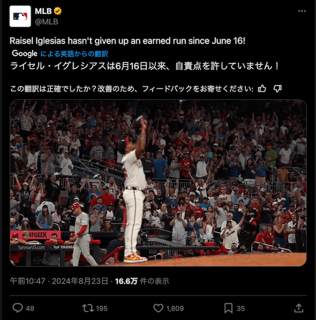 「6月16日以降自責点0」ブレーブス守護神が圧倒的なピッチングで35連続アウト！