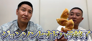 チョコプラ、テレビ番組『ジョンソン』終了に率直な思い吐露 「テレビ難しい、無理ゲーですよ」