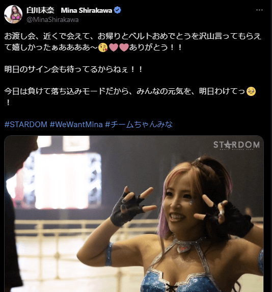 STARDOM白川未奈、お渡し会でファンに感謝