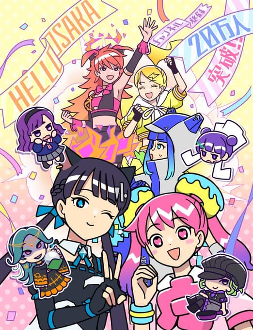 大空直美が『HELLO OSAKA【公式】』のYouTubeチャンネル20万人突破を祝福！