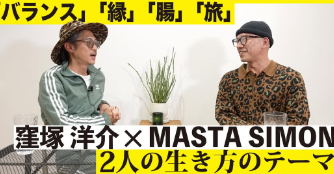 窪塚洋介、Mighty Crownとトークセッション＆クルーズへ！